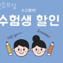 짐 핏 부산 이미지