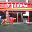 홍스쭈꾸미홍대본점 이미지