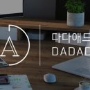 다다애드 네이버블로그