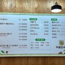 미스터해물칼국수 이미지