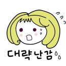 왜관중학교 이미지