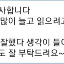 아소비광남초센터학원