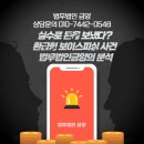 법무법인금양 - 서초구 서초중앙로 149-10 | 법무법인금양