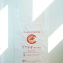 연우농장 이미지