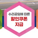 이레자동차공업사 이미지