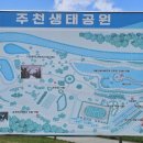 두암공원 이미지