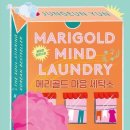 영미세탁소 이미지