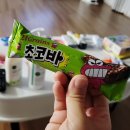 전주풍남유치원 | [전주 한옥마을] 추석연휴, 짱구는여행중 팝업스토어 후기!(최명희길 28)