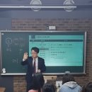 과학수학넘버원학원