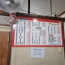 용궁중화요리 이미지