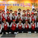 산호아파트경로당 이미지