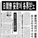 종로-현장-종로-세-260 통일뉴스