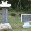 이숙번 묘 이미지