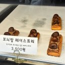 베이커리현월