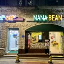 온앤오프24 나나빈 이미지