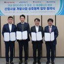 그린환경엔지니어링 이미지