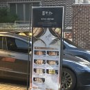 상남동252 이미지