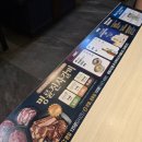 명륜진사갈비 수영점 | 수영 맛집 명륜진사갈비 부산수영점 | 단체 모임 회식 외식 고깃집 추천