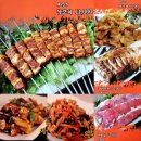 취연 | 서울 양꼬치 맛집 : 사당역 10번 출구 근처 취연양꼬치 시식 후기