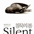 이음DT