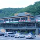평창한우마을홍천대명식당 이미지