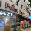 OK포인트마트 이미지