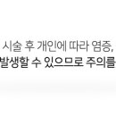 아이리스성형외과의원 이미지