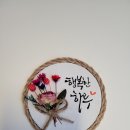 엘림캘리&플라워 이미지