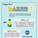 어울림이벤트 이미지