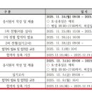 강원애니고등학교 이미지