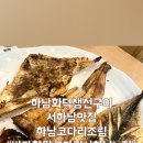 (유)바다향 이미지