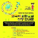 베트남어교실 이미지