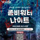 물나이트 이미지