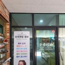 청주윤곽관리 웨딩관리 턱라인정리 후광미인 후기