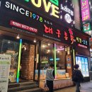 허대구대구통닭동대구점 이미지