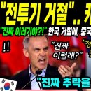 "전투기 거절" 캐나다 줄도산 이미지