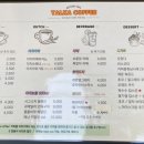 토카커피 이미지