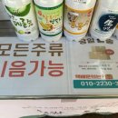 농업회사법인(주)한미르 | 공주 밤술 밤막걸리 사곡양조원 방문하여 구매 (공장이전+무료시음)