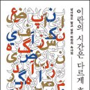 행복잡화점