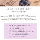 내안의 자연