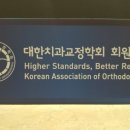 바른선치과의원 네이버블로그