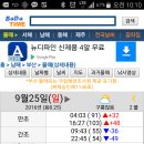 맥스２５ 이미지