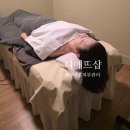 디에뜨샵 | 동성로 피부관리는 디에뜨샵 대구본점 대구리프팅후기