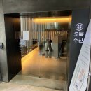 정다운수산