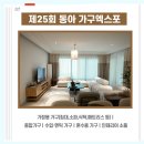 동아종합주방