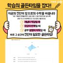 미래엔수학학원 네이버블로그