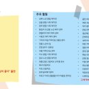 엔젤리아데이케어센터 이미지