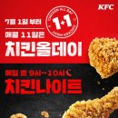더대박치킨 이미지