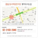 해랑한의원 이미지