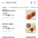 청춘닭꼬치 건대점 이미지